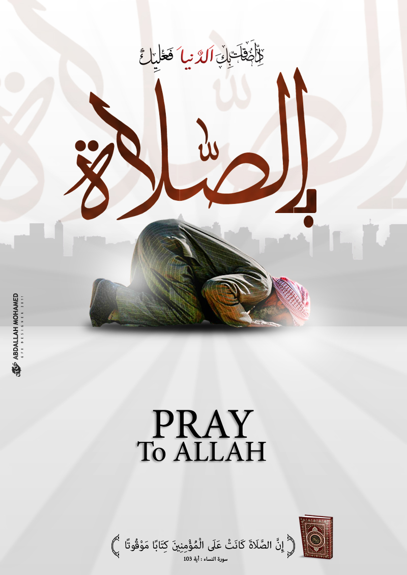 Image result for PRAY TO ALLAH